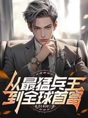 综漫：诸天万界从恶魔咒蓝开始