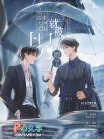 枭臣
