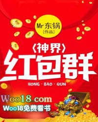 千岁爷你有喜了