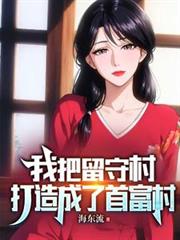 诡三国