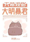 抗日之兵魂传说