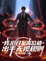 不良人：殿下收手吧！前方玄武门