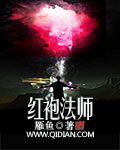 重生：官场传奇