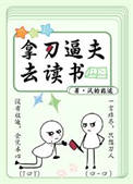 史上最强九千岁，开局修炼葵花宝典