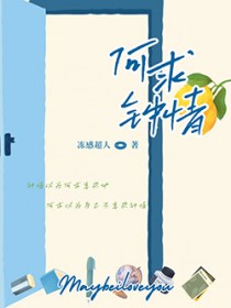 四合院：什么档次？跟我比道德！