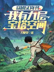 古代：我和赘婿兄长互换身份