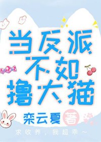 我真没想重生啊