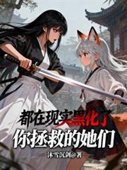 轮回模拟：我能逆天改命