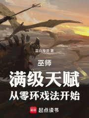 坏蛋是怎样炼成的