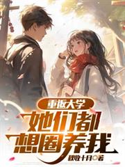 南禅