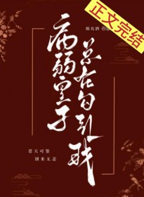 穿书年代，炮灰原配携崽随军去啦