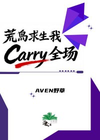 东京：我向坏女人发起复仇