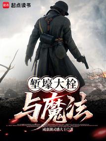 开局一抽满命，然后一路无敌！