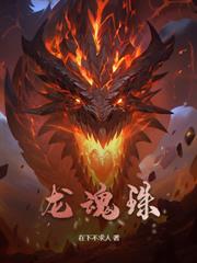侯爷的婢女想跑？没门