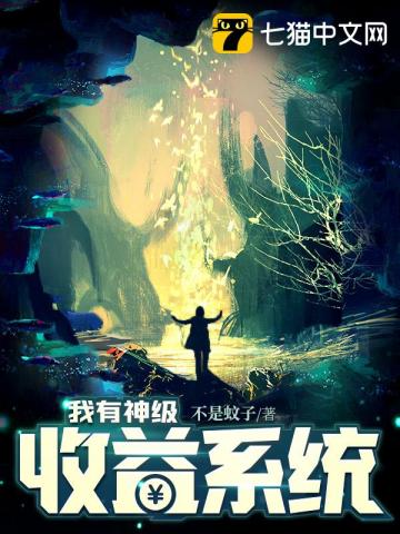 1977，开局女知青以身相许