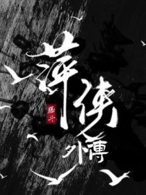 都市大妖医