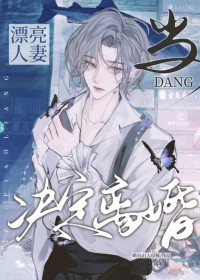 工业克苏鲁，从海岛领主开始