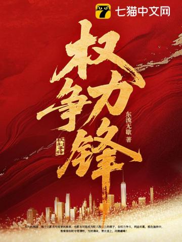 花都政途