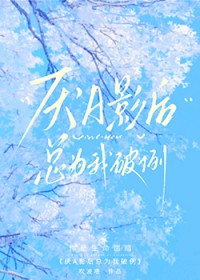 这个书生有点狠