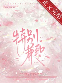 人类失踪，幸好我有亿万克隆体