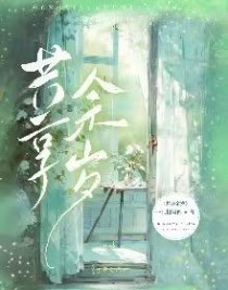 回乡种田：末世系统早到十年？