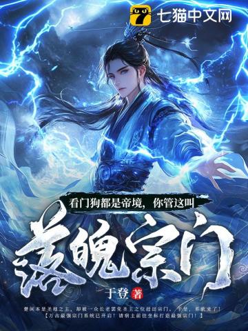 暗黑童话：我是发癫小红帽