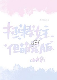 斗罗：供奉殿二小姐，杀伐果断