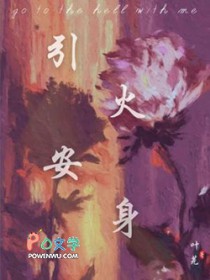 福晋