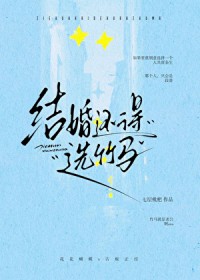 自建帐以来：罗马汗国记