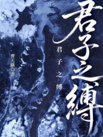 斗罗：绝世之玄武月神