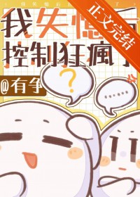 火影：宇智波小将的木叶之春