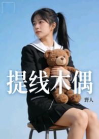 绝色美人眼一红，海岛军区全慌了