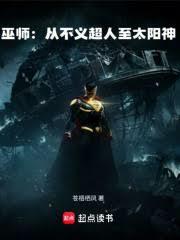带着名将混三国