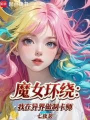 吞噬星空之凌霄之主