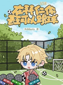 绑定哪吒，我成华夏神明团宠