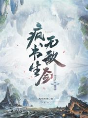 九星霸体诀：绝境焚血