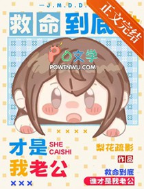 牧神记.神魔断手