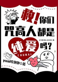 海王他只是个路人甲