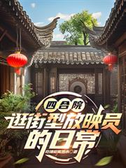 小保姆的秘密情事