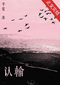 清宫：舒妃传