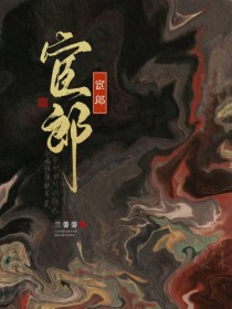 年元瑶封玄霆