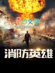 快穿：心机BOSS日日撩