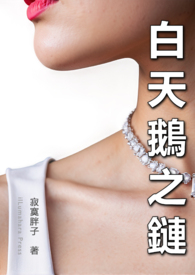娇意