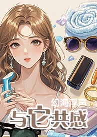与蜘蛛子的诸天之旅