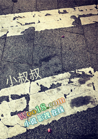 民间异闻录