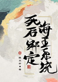 联姻对象总装直[穿书]