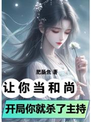 仙武道纪