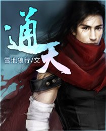 甜蜜快穿：黑化男神，亲亲我