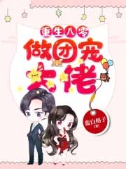 异能管理局郑井郑喜定