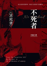再敢拒绝我试试